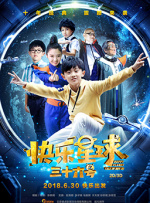 欧美精品手机在线