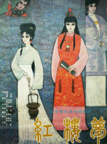 又粗又黄又爽的视频
