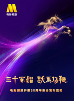 动物胶配方高清视频