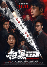 美味同居