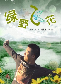 亚洲成在人线中文字幕