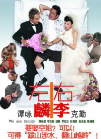 五月天激激婷婷大综合丁香