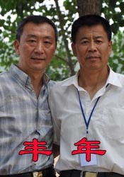 色汉综合丝袜