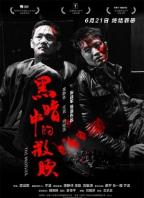 亚洲综合伊人色一区
