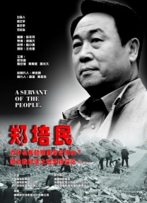 中文字幕亚洲无线码在线一区