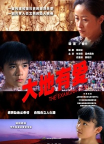 香蕉视频在线免费播放
