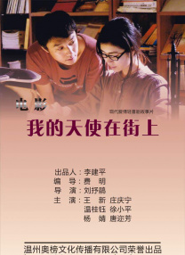 噼里啪啦电影播放国语