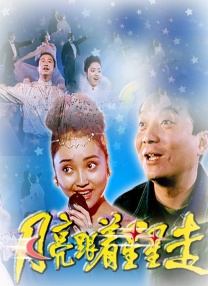 五月婷婷丁香色