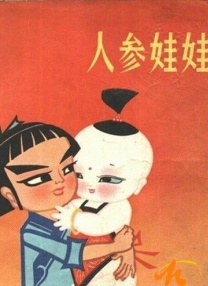jinricp综艺链接