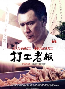 怡红院影院