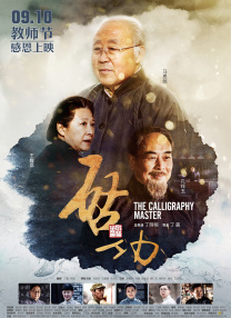 一区二区免费看