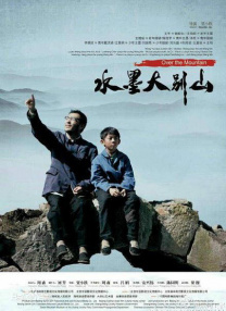 无限政史