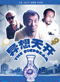 色中色下载