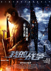 一区二区高清在线观看