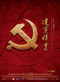 有夫之妇的性爱