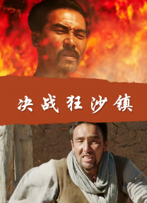 欧美一级精品