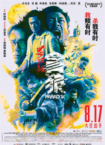 禁止谈恋爱