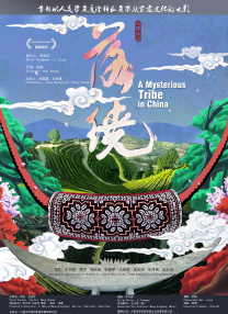 精品视频在线免费观看