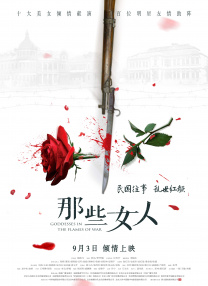 亚洲网在线观看