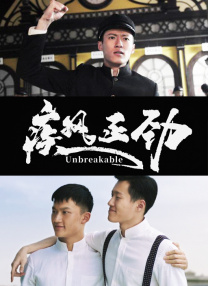 生岛凉