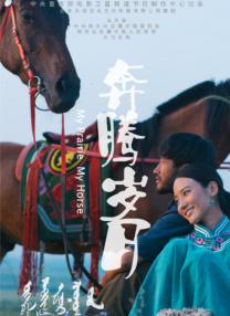 触手挠痒痒