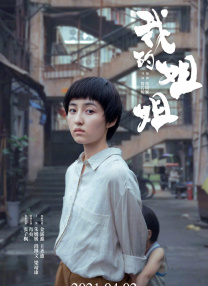 狠狠干狠狠久久