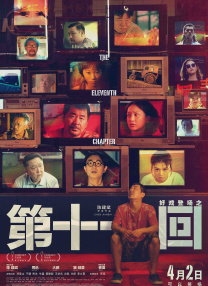 锕锕锕锕锕www湿透了10秒