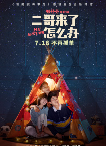 火影黄漫