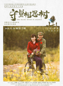 部的隐秘的诱惑