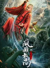 我的好兄弟6免费观看