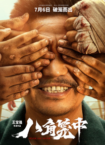 那时候不一样