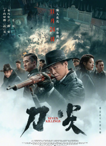 亚洲综合影视