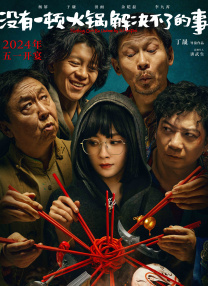 国产精品一区二区手机看片