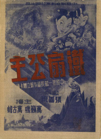 男女的对话
