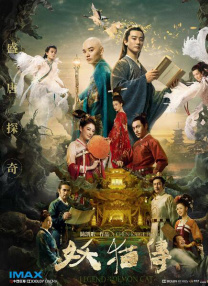 不良研究所唐诗宋词导航