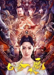 伊人国产在线视频