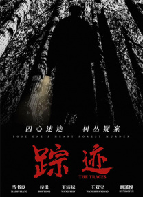 深爱五月网
