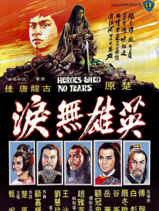 她们的性爱