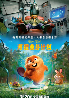 密室紧爱